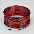 Шлейф питания ARL-20AWG-2Wire-CU (Arlight, -) Lednikoff