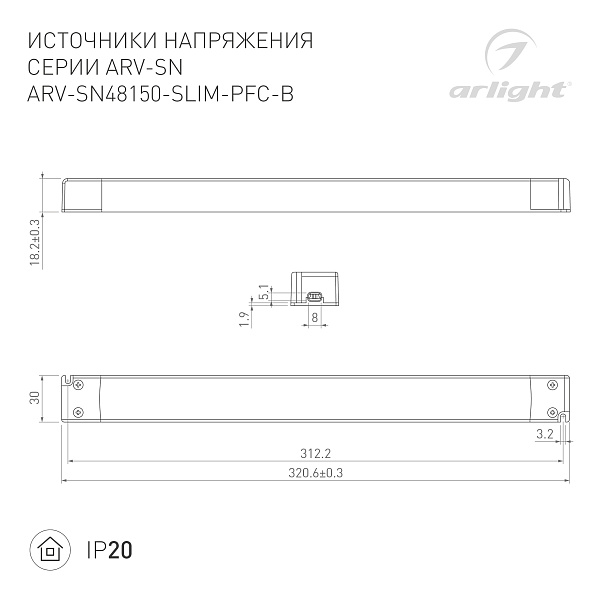 Блок питания ARV-SN48150-SLIM-PFC-B (48V, 3.1A, 150W) (Arlight, IP20 Пластик, 3 года) Lednikoff