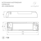 Блок питания ARJ-KE80350 (28W, 350mA, PFC) (Arlight, IP20 Пластик, 5 лет) Lednikoff