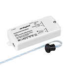 ИК-датчик SR2-Hand (220V, 500W, IR-Sensor) (Arlight, -) Lednikoff