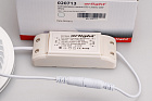 Светодиодная панель LTD-135SOL-20W White (Arlight, IP44 Пластик, 3 года) Lednikoff