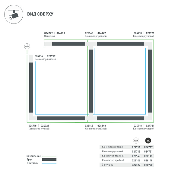 Коннектор тройной LGD-4TR-CON-EXT-L1-WH (C) (Arlight, IP20 Пластик, 3 года)