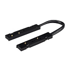 Коннектор гибкий MAG-MICROCOSM-CON-FLEX-LONG-POWER (BK) (Arlight, IP20 Пластик, 3 года)