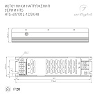 Блок питания HTS-60L-12 (12V, 5A, 60W) (Arlight, IP20 Сетка, 3 года) Lednikoff