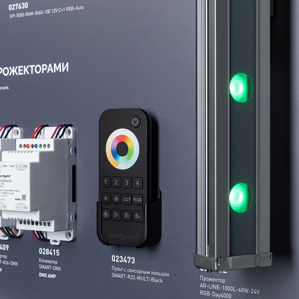 Стенд Управление светильниками DMX512 E34 1760x600mm (DB 3мм, пленка, лого) (Arlight, -)