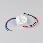 Блок питания ARJ-KE42350R (15W, 350mA, PFC) (Arlight, IP44 Пластик, 5 лет) Lednikoff