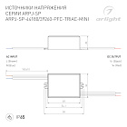 Блок питания ARPJ-SP-44180-PFC-TRIAC-MINI (8W, 22-44V, 180mA) (Arlight, IP65 Пластик, 5 лет) Lednikoff