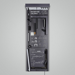Стенд Магнитные системы ARLIGHT-E40-1760х600mm (DB 3мм, пленка, подсветка) (Arlight, -)