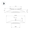 Светильник MAG-MICROCOSM-VINYL-R170-7W Day4000 (BK, 150 deg, 24V) (Arlight, IP20 Металл, 5 лет)