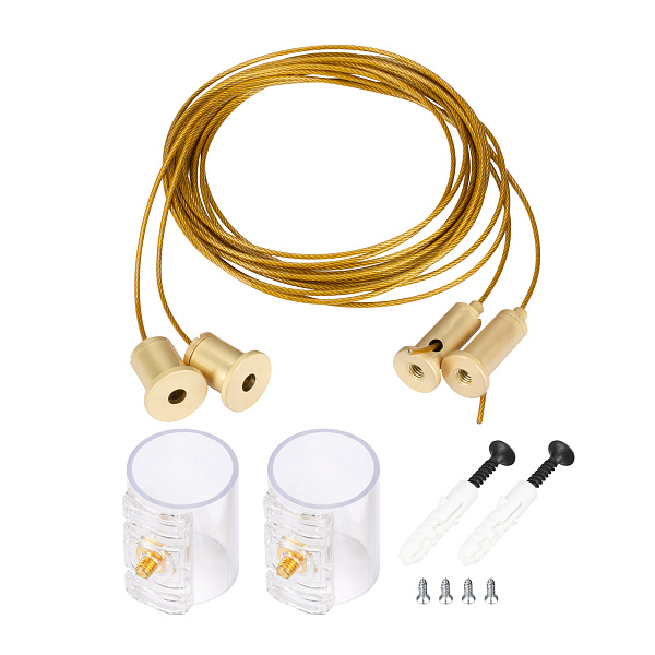 Подвес MOONLIGHT-HR-LIFT-SIDE-VR-D25 Gold (Arlight, Металл)