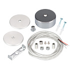 Подвес токопроводящий ARL-SL-ROUND-D70-360deg вертикальный (Arlight, провод 2x0.5) Lednikoff