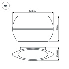 Светильник SP-WALL-VASE-S140x88-2x3W Warm3000 (GR, 120 deg, 230V) (Arlight, IP54 Металл, 3 года) Lednikoff