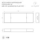 Блок питания ARV-SP-24120-FLAT-PFC (24V, 5A, 120W) (Arlight, IP20 Пластик, 5 лет) Lednikoff