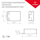 Блок питания ARJ-KE40300-MINI (12W, 300mA, PFC) (Arlight, IP20 Пластик, 5 лет) Lednikoff