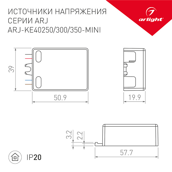 Блок питания ARJ-KE40300-MINI (12W, 300mA, PFC) (Arlight, IP20 Пластик, 5 лет) Lednikoff