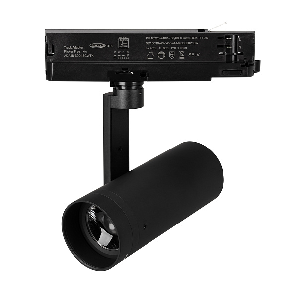 Светильник LGD-ARTIFACT-4TR-R65-18W Warm3000-MIX (BK, 20 deg., DALI, 230V) (Arlight, IP20 Металл, 5 лет) Lednikoff