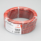 Шлейф питания ARL-18AWG-2Wire-CU (Arlight, -) Lednikoff