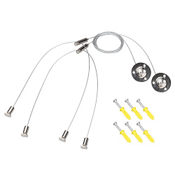 Подвес LINE-6070 2x2m Set (Pad 9x2mm) (Arlight, Металл)