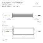 Блок питания ARPV-48300-A (48V, 6.25A, 300W) (Arlight, IP67 Металл, 3 года) Lednikoff