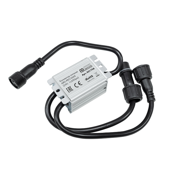 Коннектор питания ARD-PRO-DMX (24V, 1x200pix) (Ardecoled, Закрытый) Lednikoff
