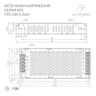 Блок питания HTS-200-5-Slim (5V, 40A, 200W) (Arlight, IP20 Сетка, 3 года) Lednikoff