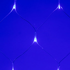 Светодиодная гирлянда ARD-NETLIGHT-HOME-1800x1500-CLEAR-180LED Blue (230V, 15W) (Ardecoled, IP20) Lednikoff