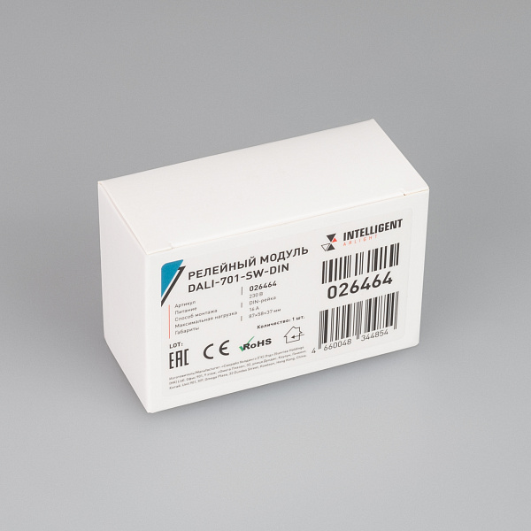 INTELLIGENT ARLIGHT Релейный модуль DALI-701-SW-DIN (BUS, 16A) (IARL, DIN-рейка) Lednikoff