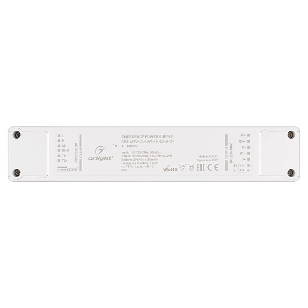 Блок аварийного питания ARJ-EMG-50-40W-1H-LiFePO4 (Arlight, IP20 Пластик, 3 года) Lednikoff