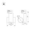 Светильник LGD-ARES-4TR-R100-40W Day4000 (WH, 24 deg, 230V, DALI) (Arlight, IP20 Металл, 3 года)