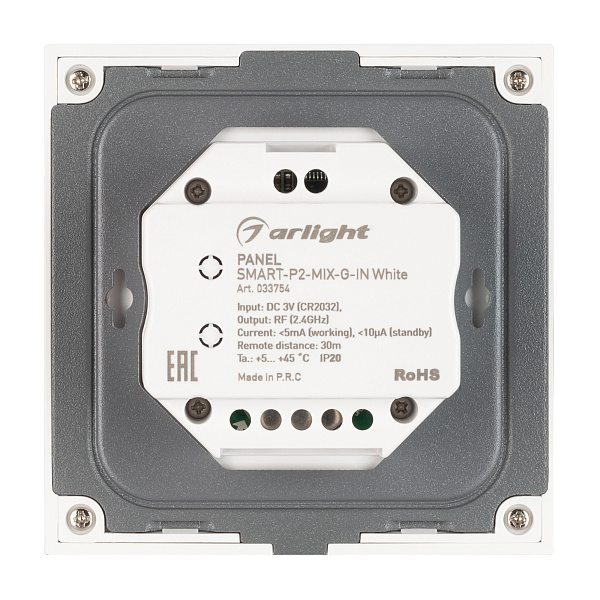 Панель SMART-P2-MIX-G-IN White (3V, Rotary, 2.4G) (Arlight, IP20 Пластик, 5 лет) Lednikoff