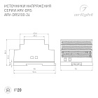 Блок питания ARV-DRS-100-24 (24V, 4.2A, 100W) (Arlight, IP20 DIN-рейка 5 лет) Lednikoff