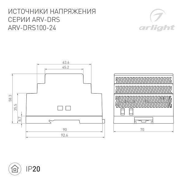 Блок питания ARV-DRS-100-24 (24V, 4.2A, 100W) (Arlight, IP20 DIN-рейка 5 лет) Lednikoff