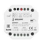 INTELLIGENT ARLIGHT Диммер SMART-SET-TRIAC-601-72-DIM-PD-IN Black (230V, 1x1.5A, ПДУ LINE, 2.4G) (IARL, IP20 Пластик, 5 лет) Lednikoff