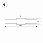 Основание для светильника ALT-BELT-1-2000 (BK) (Arlight, Металл) Lednikoff