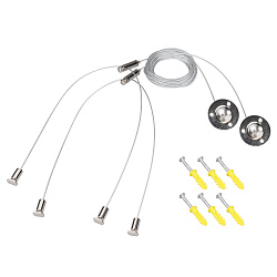 Подвес LINE-6070 2x4m Set (Pad 9x2mm) (Arlight, Металл)
