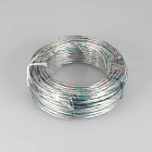 Провод питания ARL-20AWG-CLEAR-4Wire-CU-Double (4x0.75mm) (Arlight, -) Lednikoff