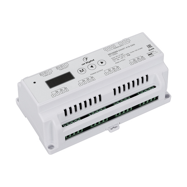 Декодер SMART-K18-DMX (12-36V, 12x5A) (Arlight, IP20 Пластик, 5 лет) Lednikoff