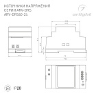 Блок питания ARV-DRS-60-24 (24V, 2.5A, 60W) (Arlight, IP20 DIN-рейка 5 лет) Lednikoff