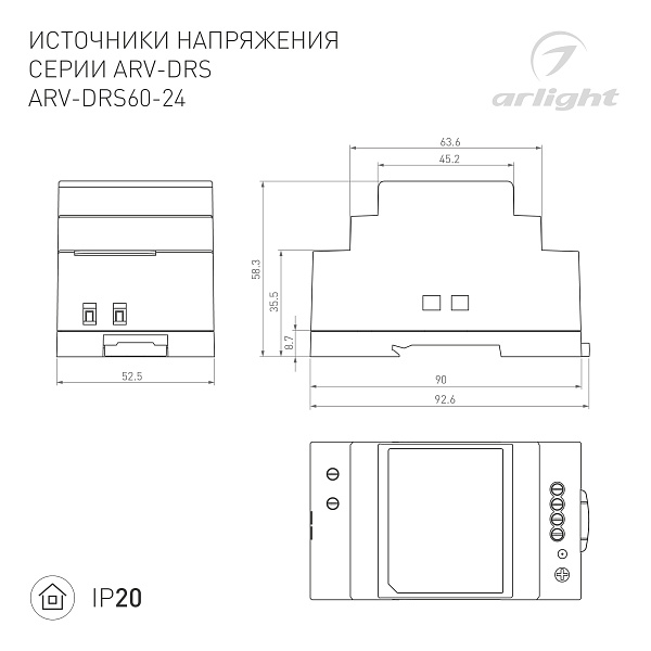 Блок питания ARV-DRS-60-24 (24V, 2.5A, 60W) (Arlight, IP20 DIN-рейка 5 лет) Lednikoff