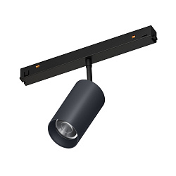 Светильник MAG-ORIENT-COLOR-SPOT-R45-10W Warm3000 (RAL7024, 15 deg, 48V) (Arlight, IP20 Металл, 5 лет)