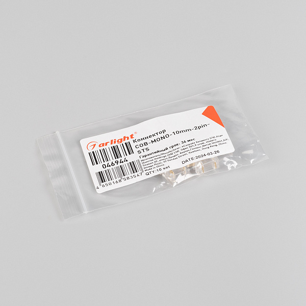 Коннектор COB-MONO-10mm-2pin-STS (Arlight, Прозрачный) Lednikoff