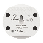 Конвертер SMART-K58-WiFi White (5-24V, 2.4G) (Arlight, IP20 Пластик, 5 лет) Lednikoff