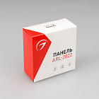 Панель ARL-2022-RGBW (12-24V, 4x4A, Sens) (Arlight, IP20 Пластик, 3 года) Lednikoff