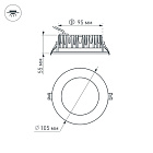 Светодиодный светильник LTD-105WH-FROST-9W Day White 110deg (Arlight, IP44 Металл, 3 года) Lednikoff