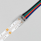 Коннектор COB-RGB-10mm-4pin-STW-L150 (Arlight, Лента-Провод) Lednikoff