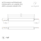 Блок питания ARPV-LG24060-LINEAR-PFC (24V, 2.5A, 60W) (Arlight, IP67 Металл, 5 лет) Lednikoff