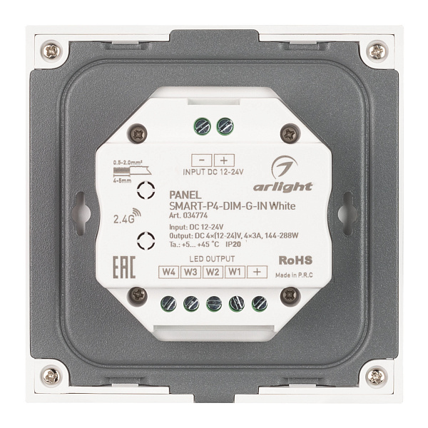 Панель SMART-P4-DIM-G-IN White (12-24V, 4x3A, Sens, 2.4G) (Arlight, IP20 Пластик, 5 лет) Lednikoff