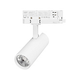 Светильник LGD-GERA-4TR-R55-10W Day4000 (WH, 36 deg, 230V) (Arlight, IP20 Металл, 5 лет)