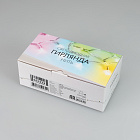 Светодиодная гирлянда ARD-STRING-CLASSIC-9000-WHITE-60LED-LIVE RGB-SPI (12V, 40W) (Ardecoled, IP65) Lednikoff