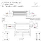 Блок питания ARPV-UH24100-PFC-DALI-PH (24V, 4.2A, 100W) (Arlight, IP67 Металл, 7 лет) Lednikoff